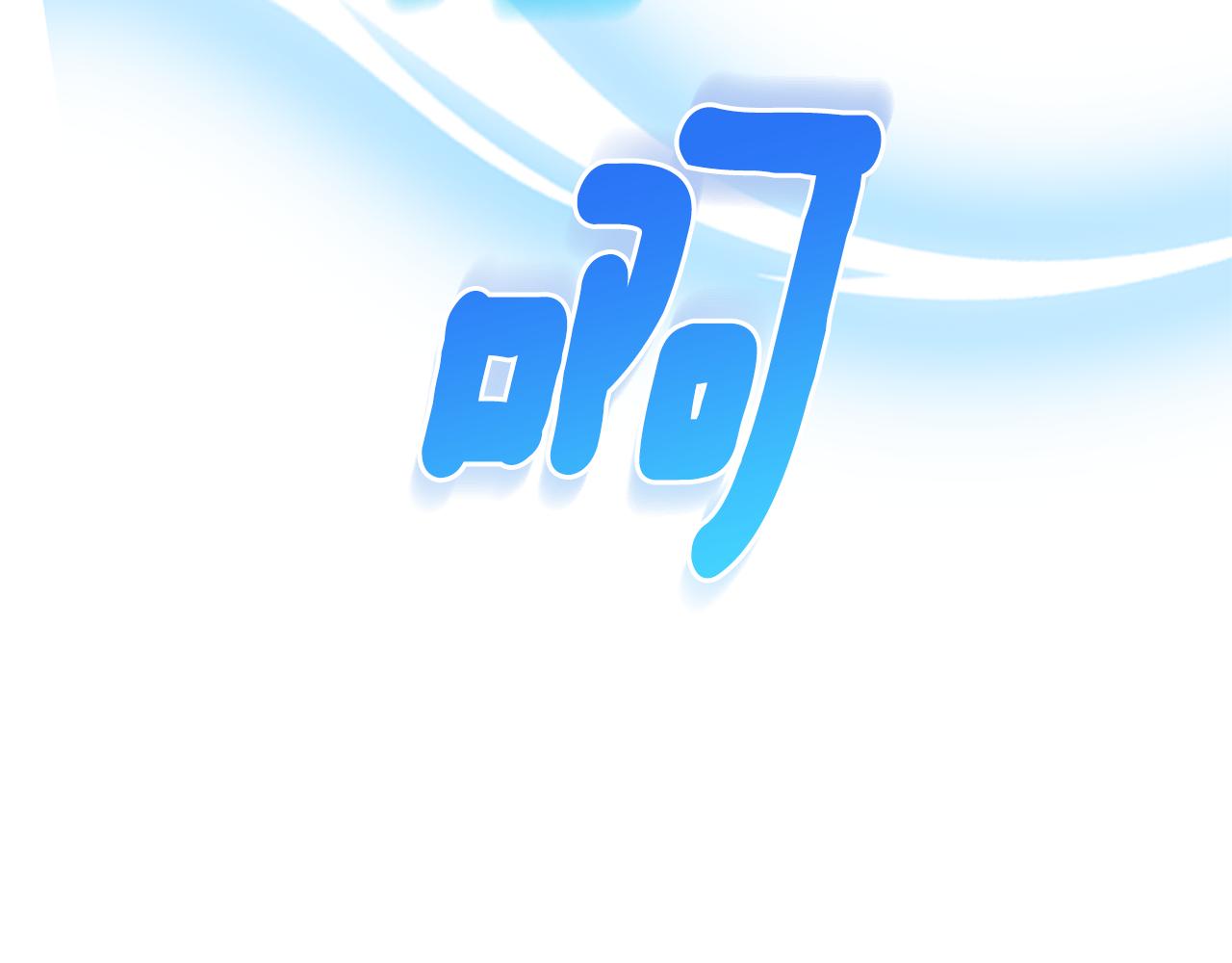 第83话 揭开真相171