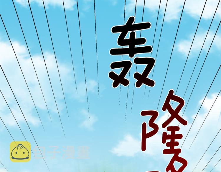 第28话 次元裂缝171