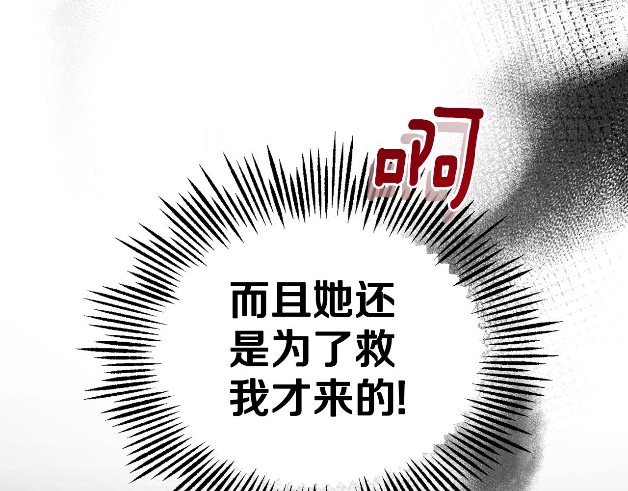 第71话 发色164