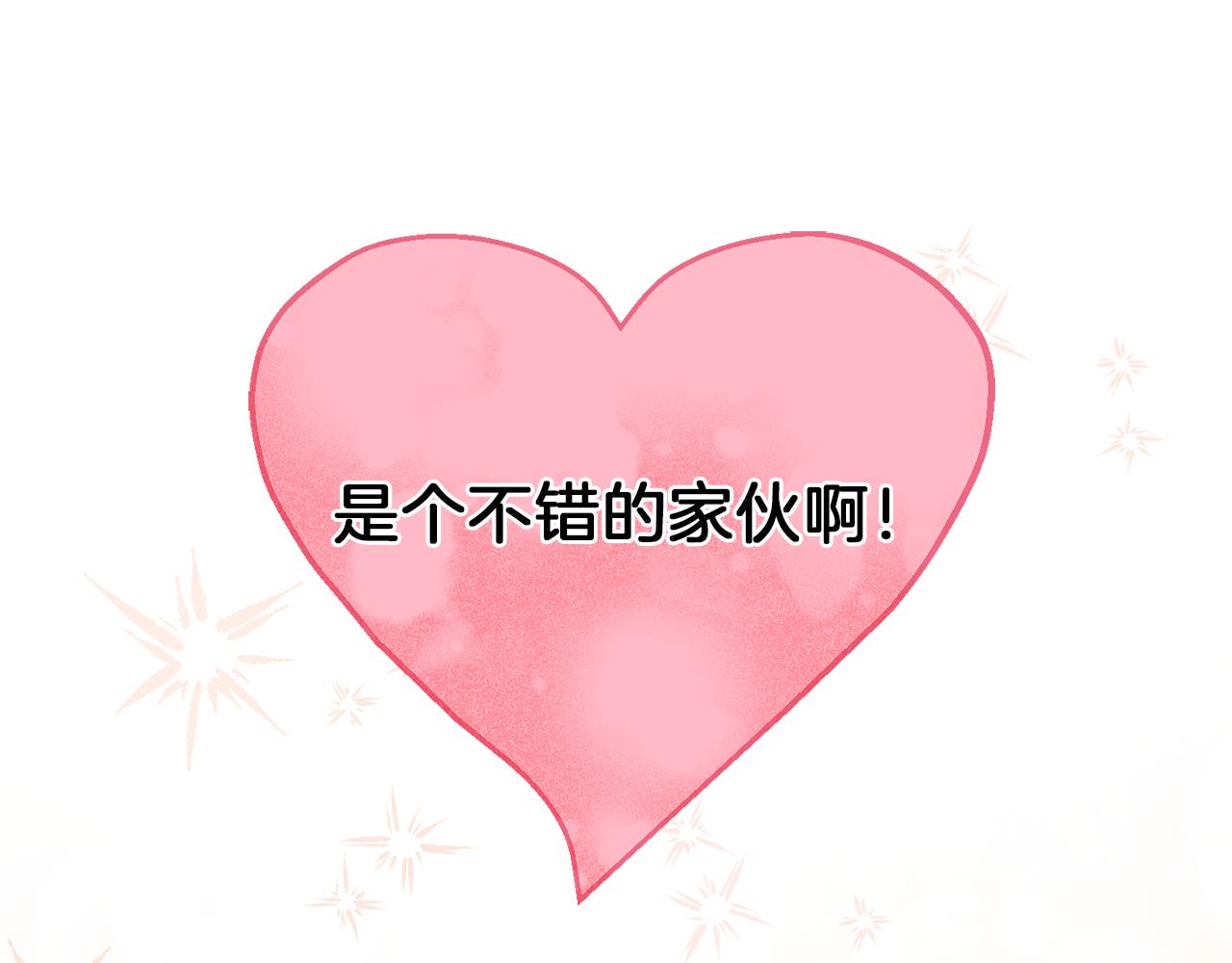 第45话 结伴同行182