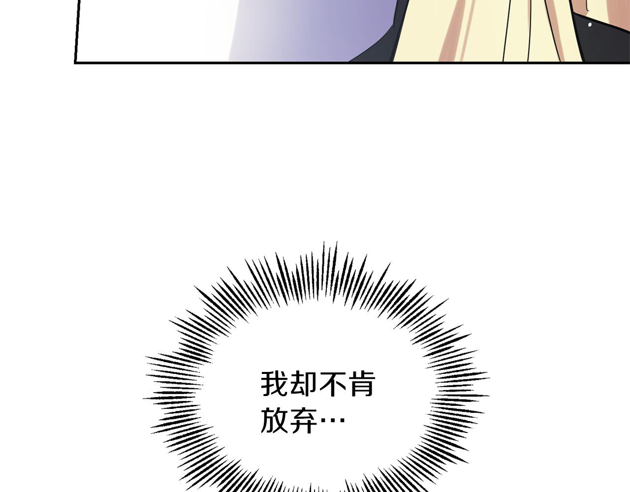 第30话 消失的魔王109