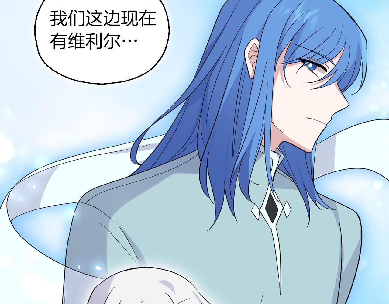 第95话 不能失去朋友26