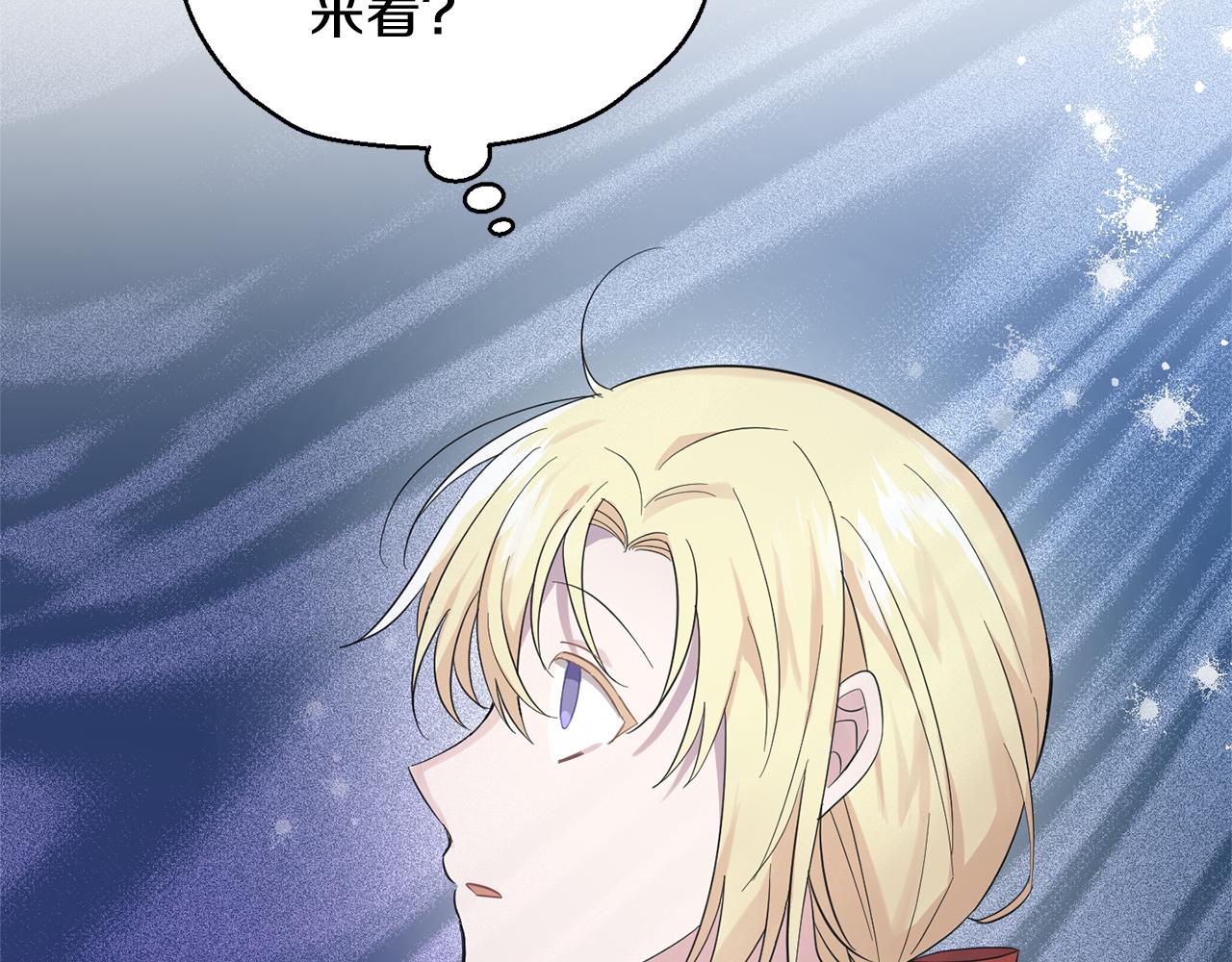第66话 7号帐篷95