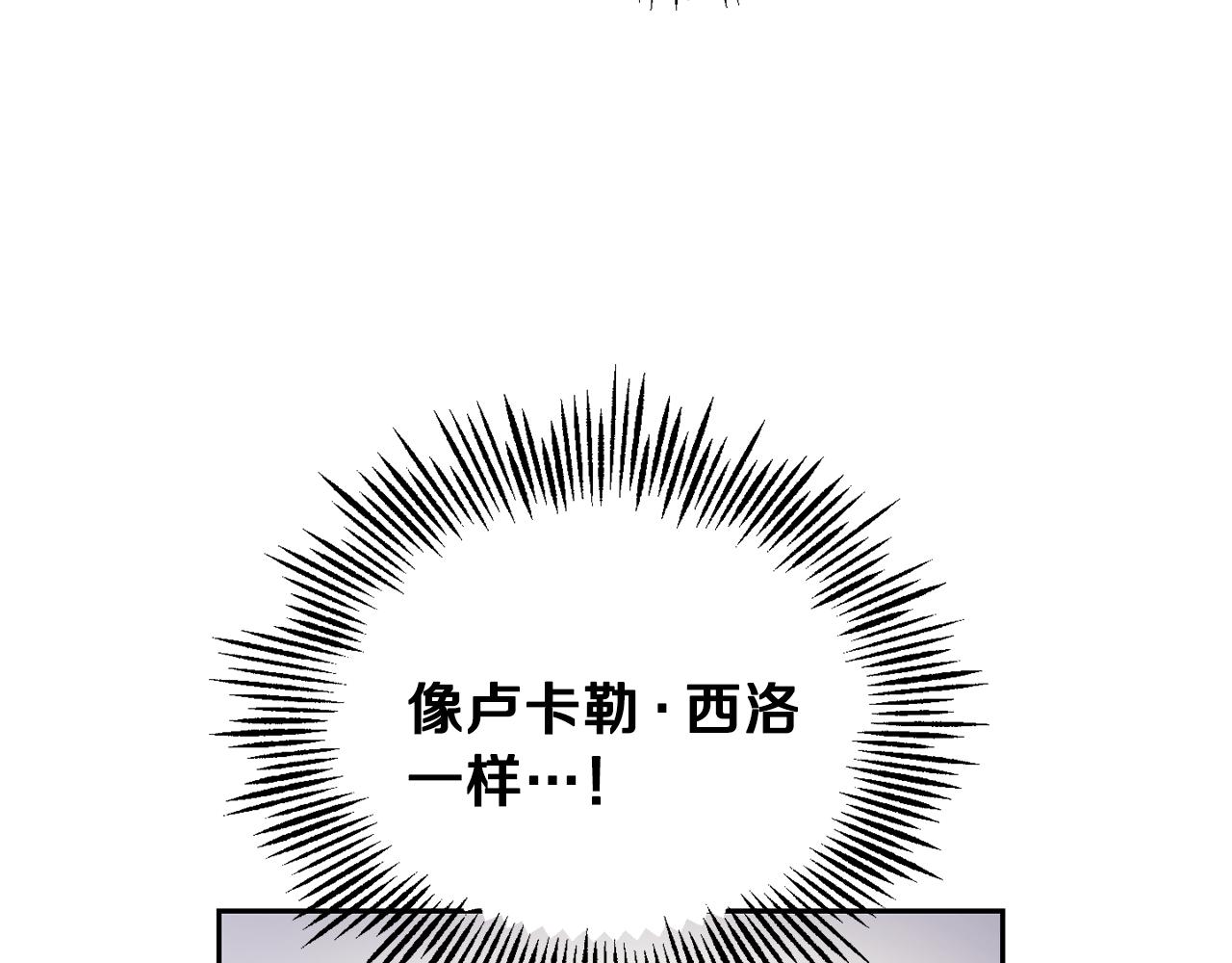 第13话 当魔王好难115