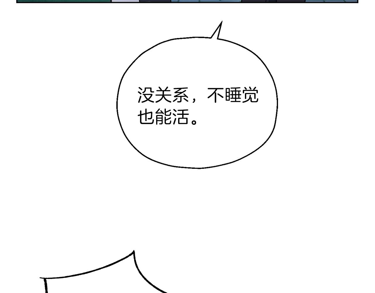 第8话 月夜漫步110