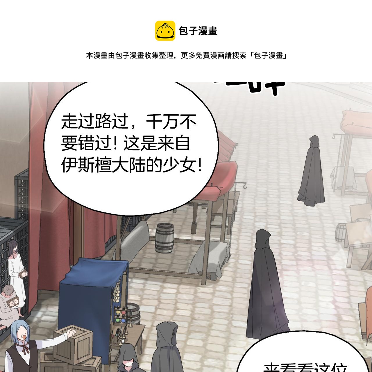 第64话 奴隶108