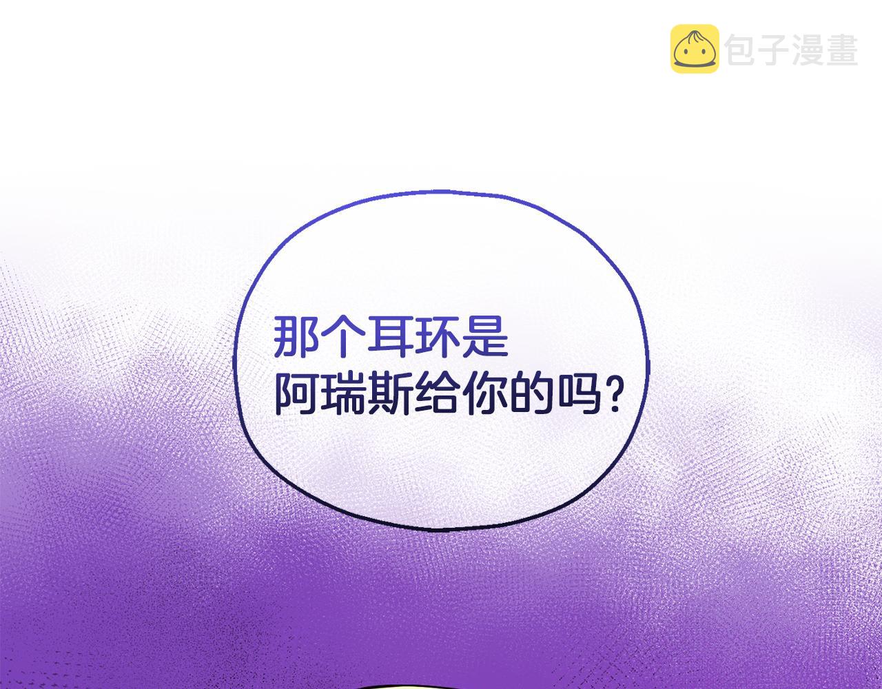 第51话 追踪者68