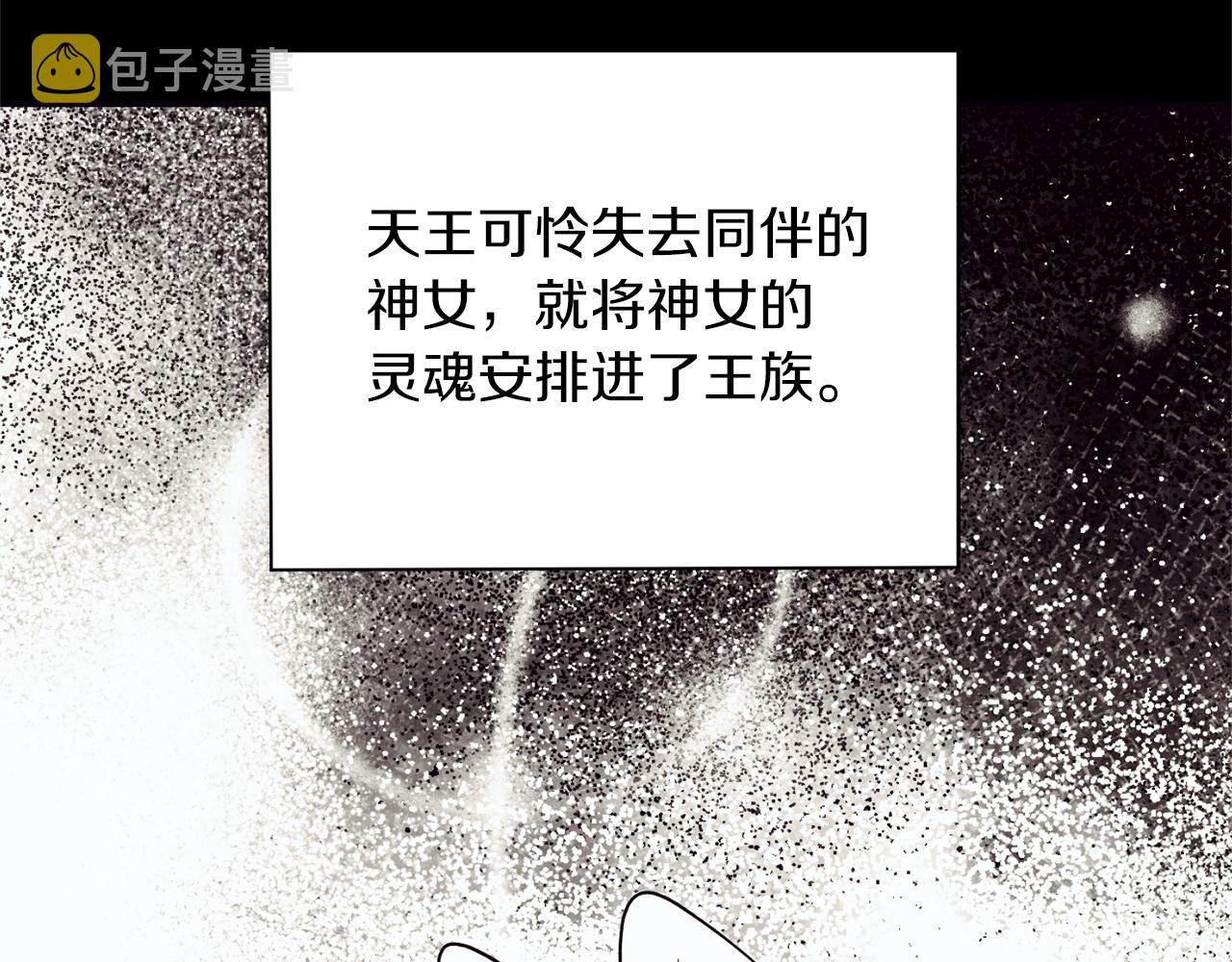 第93话 紫晶神女20