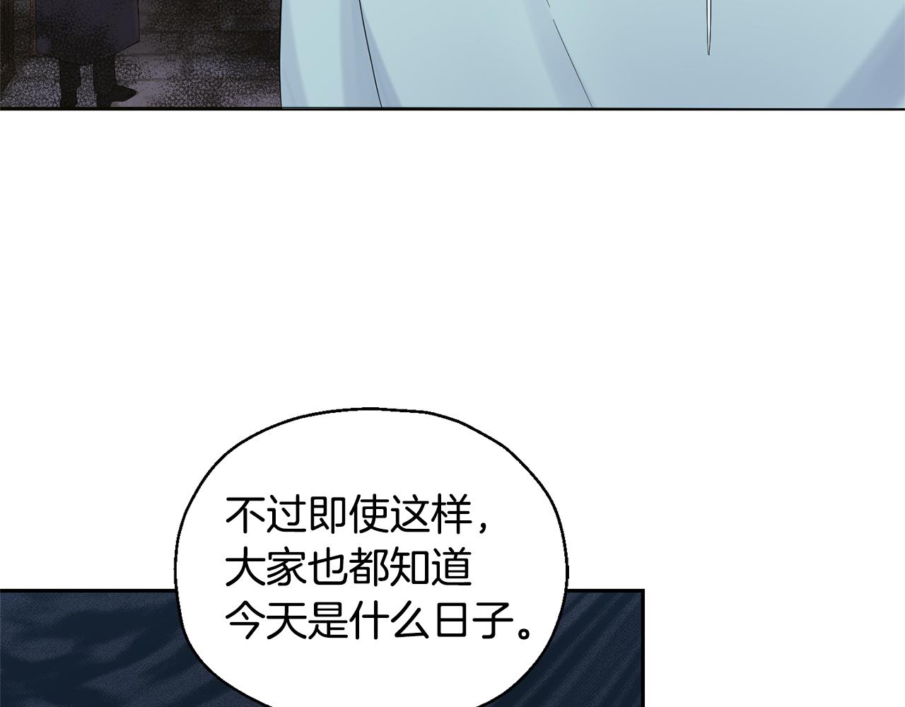 第63话 诅咒信19