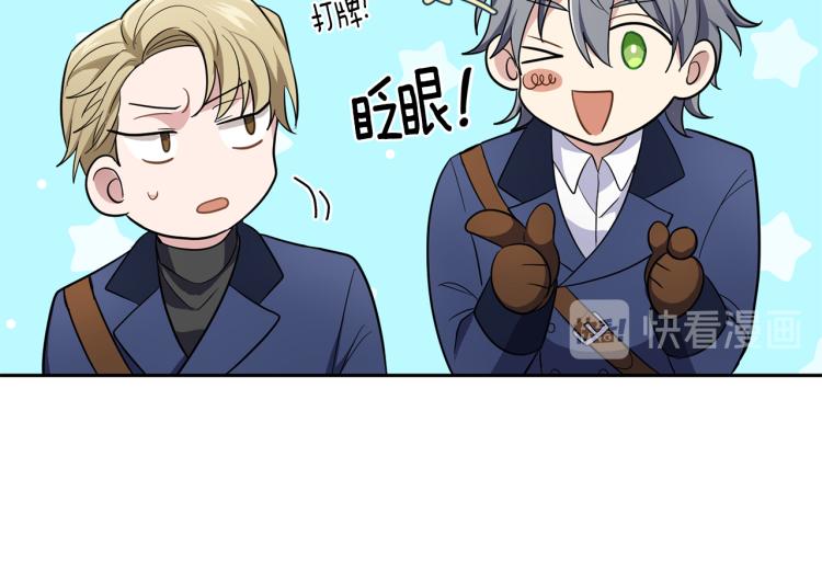 第32话 禁忌之地156