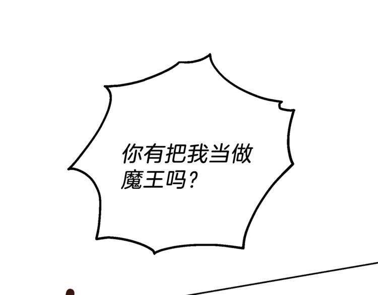 第23话 身份之谜72