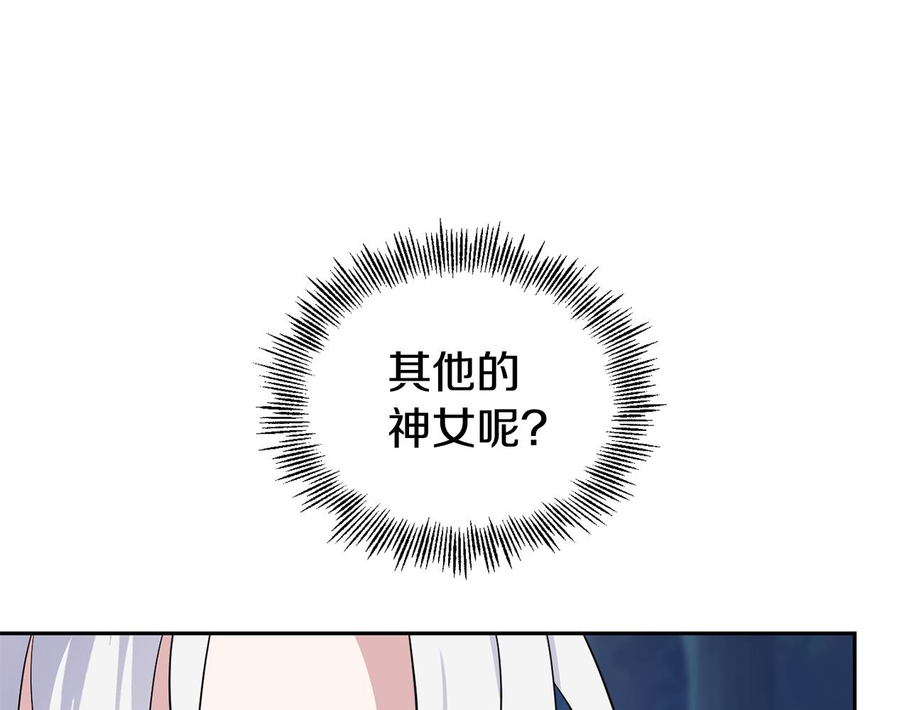 第85话 肉身属於魔王41