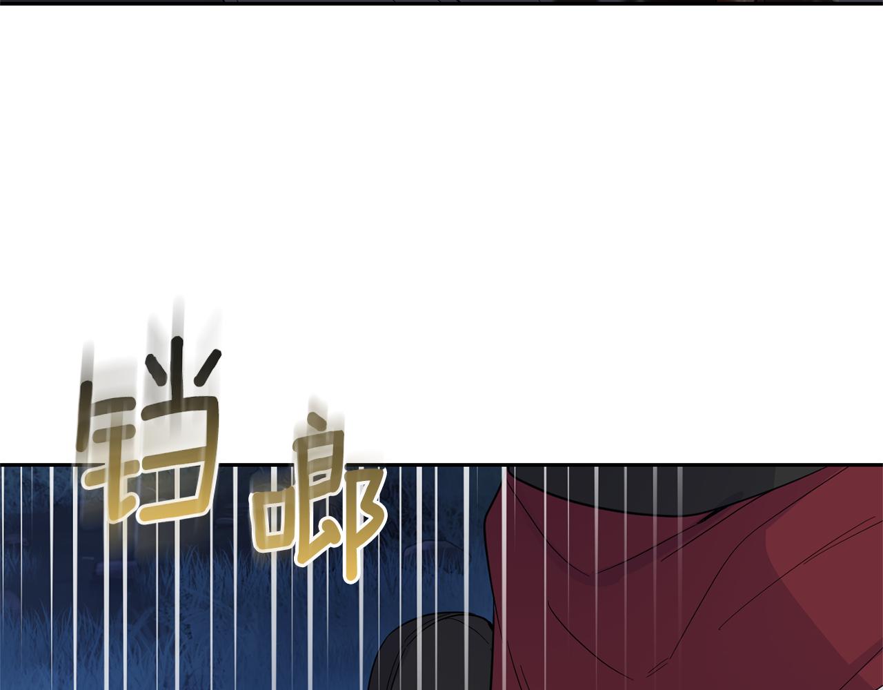 第86话 觉醒仪式118