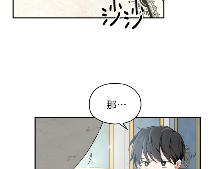 第2话 血之契约134