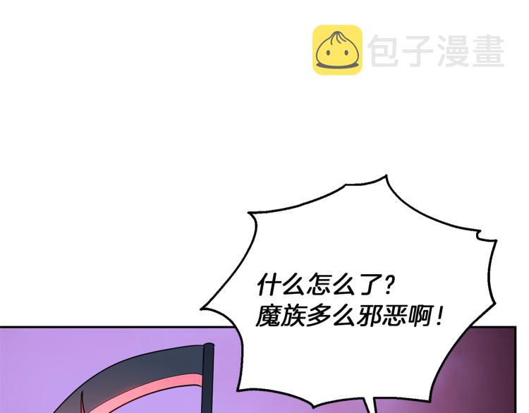 第38话 新身份89