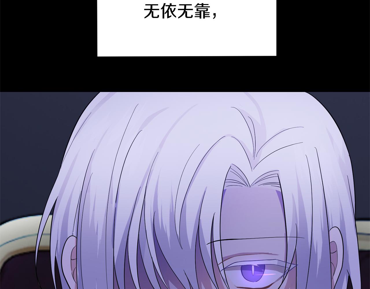 第79话 原来的身体86