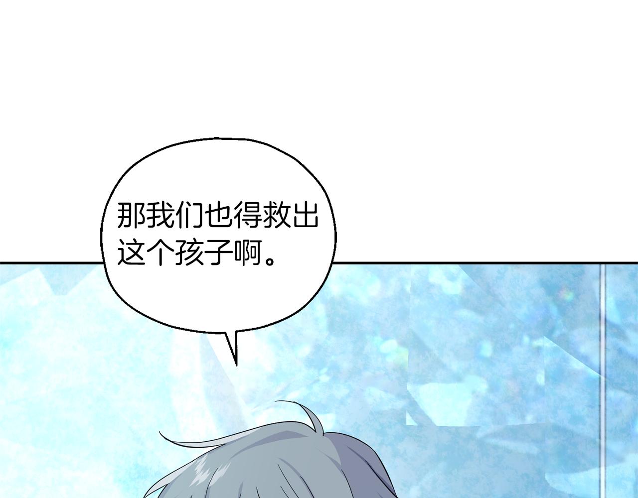 第91话 神殿中的少年77