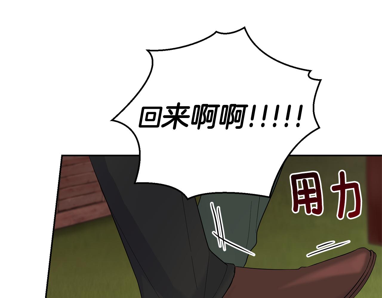 第67话 珍贵的魔族129