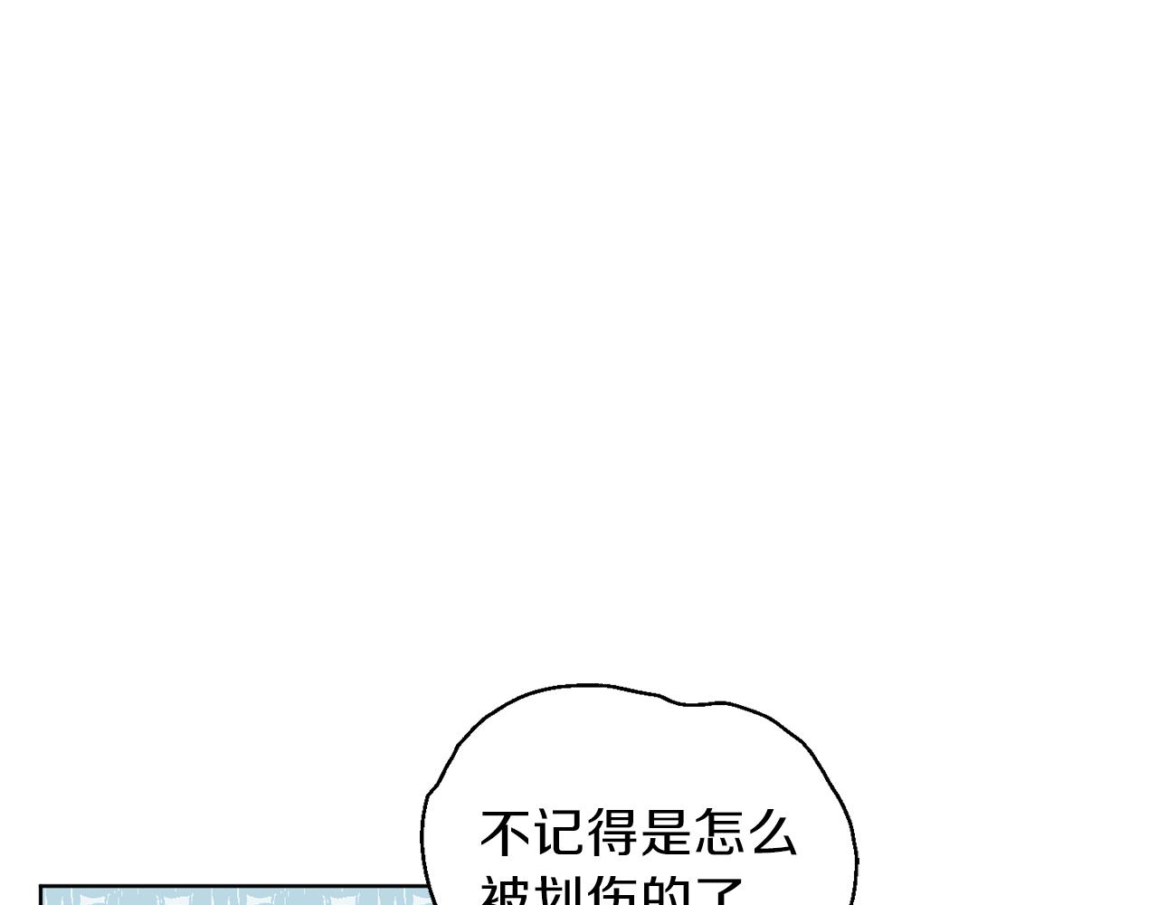 第7话 嗜血之剑130