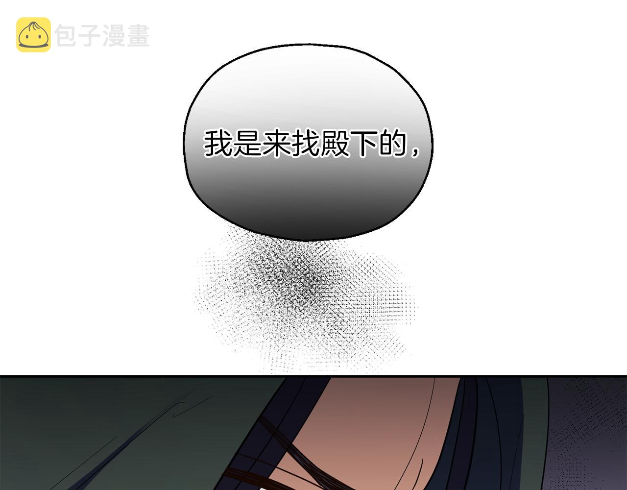 第46话 解救天族王子162