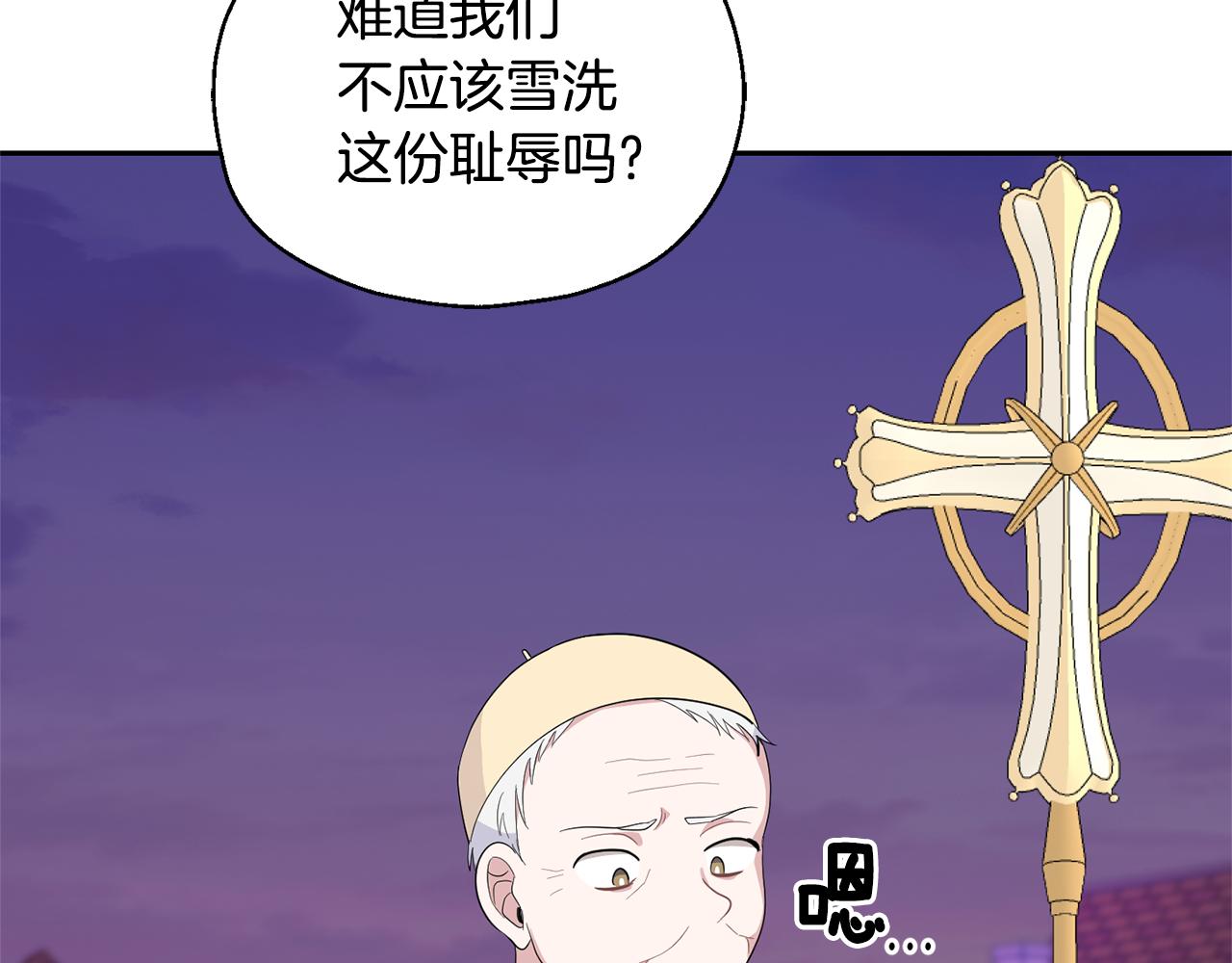 第74话 气息62