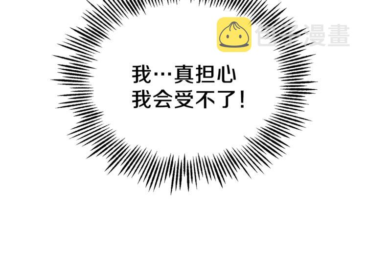 第24话 变身之谜169