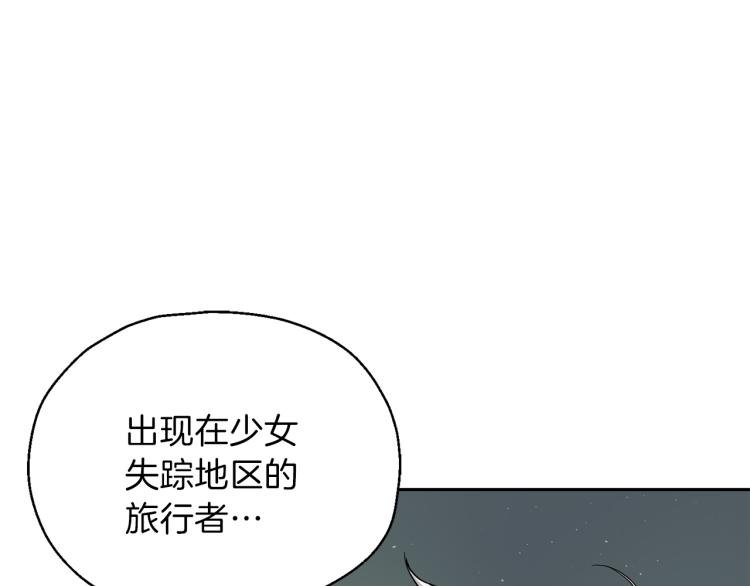 第34话 晨光骑士团31