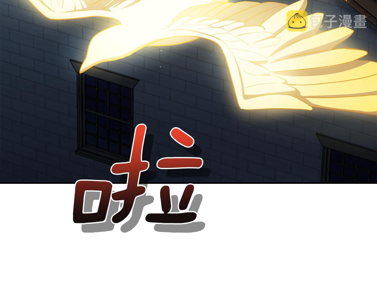 第51话 追踪者179