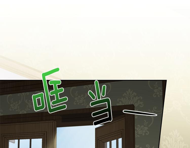 第34话 晨光骑士团73