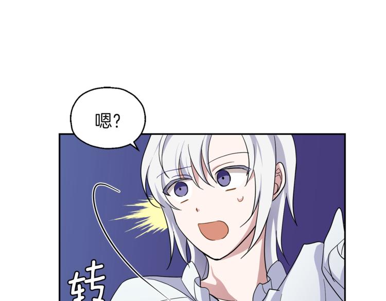 第27话 灵魂相连169