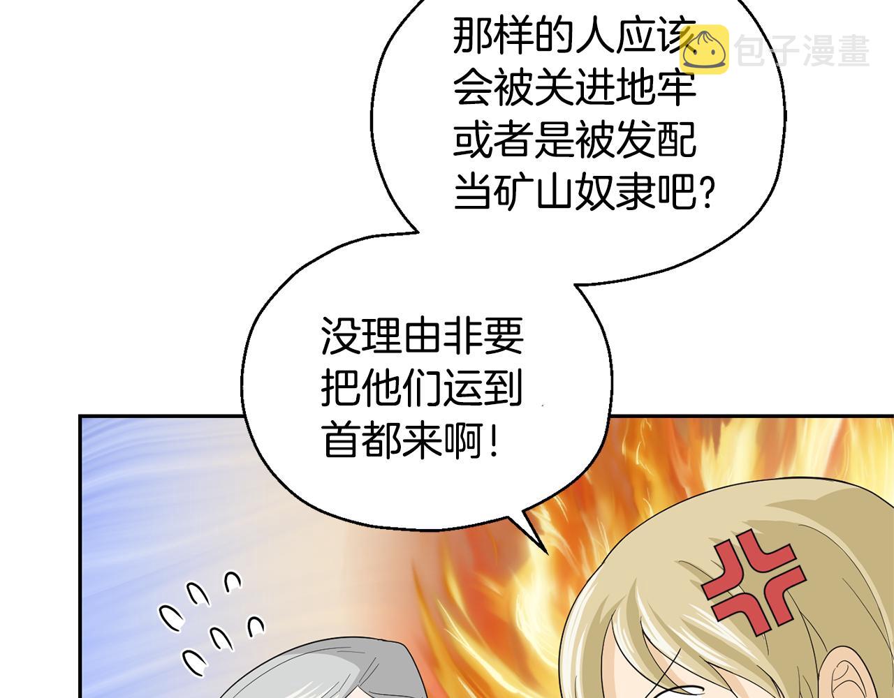 第61话 我的世界113