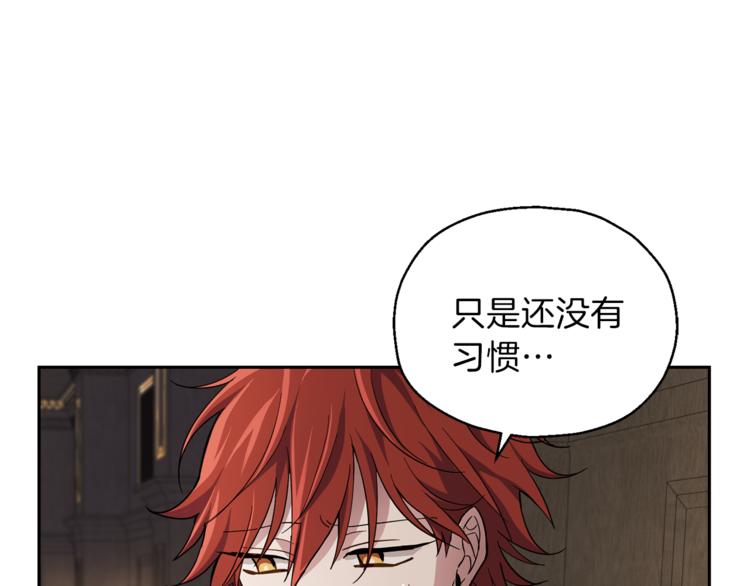 第27话 灵魂相连126