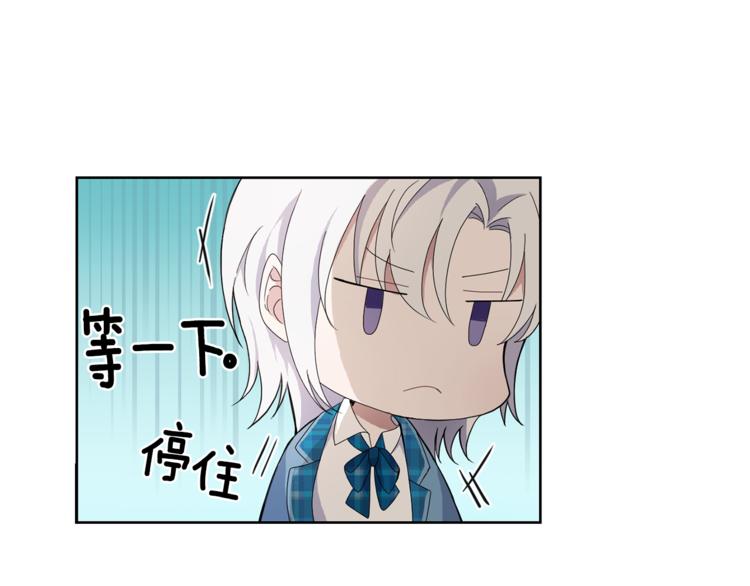 第21话 天族来访81