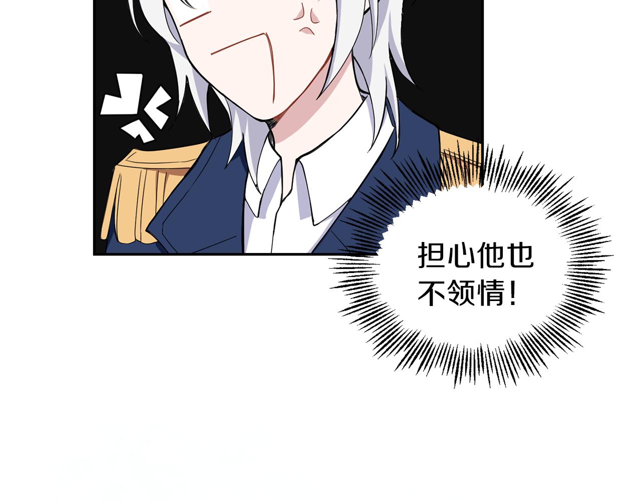 第17话 满月将至95