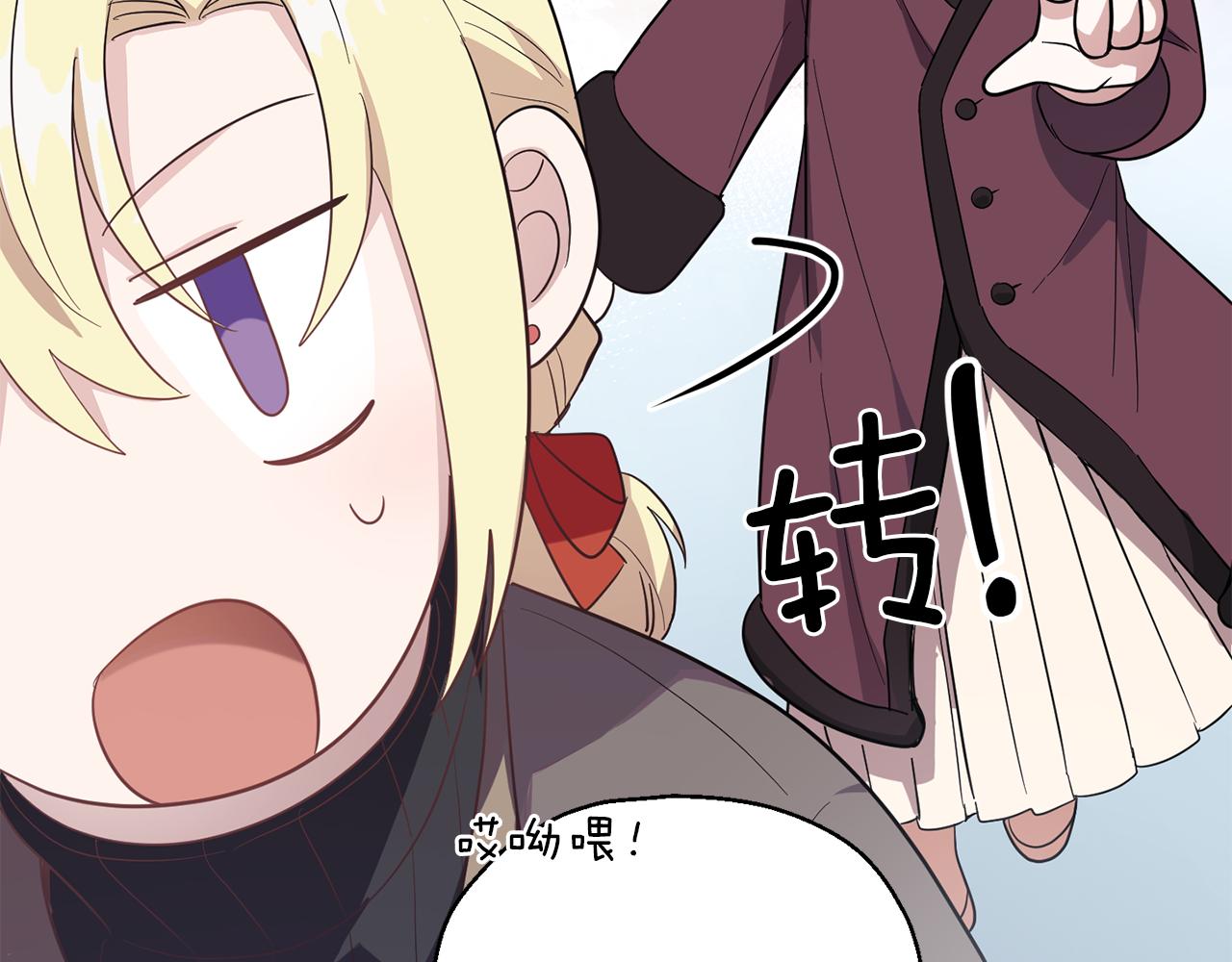 第45话 结伴同行122