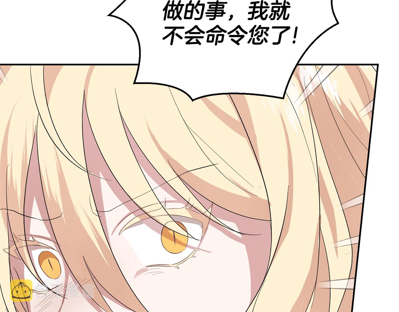 第75话 手环171