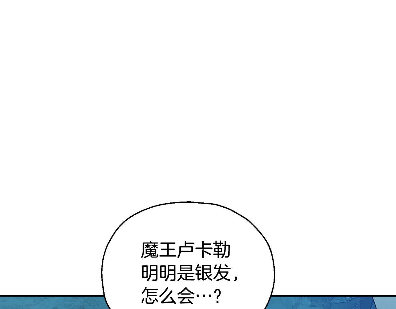 第57话 动摇28