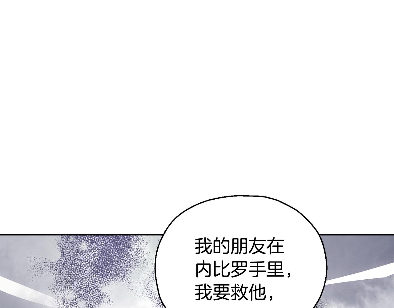 第70话 找到你129