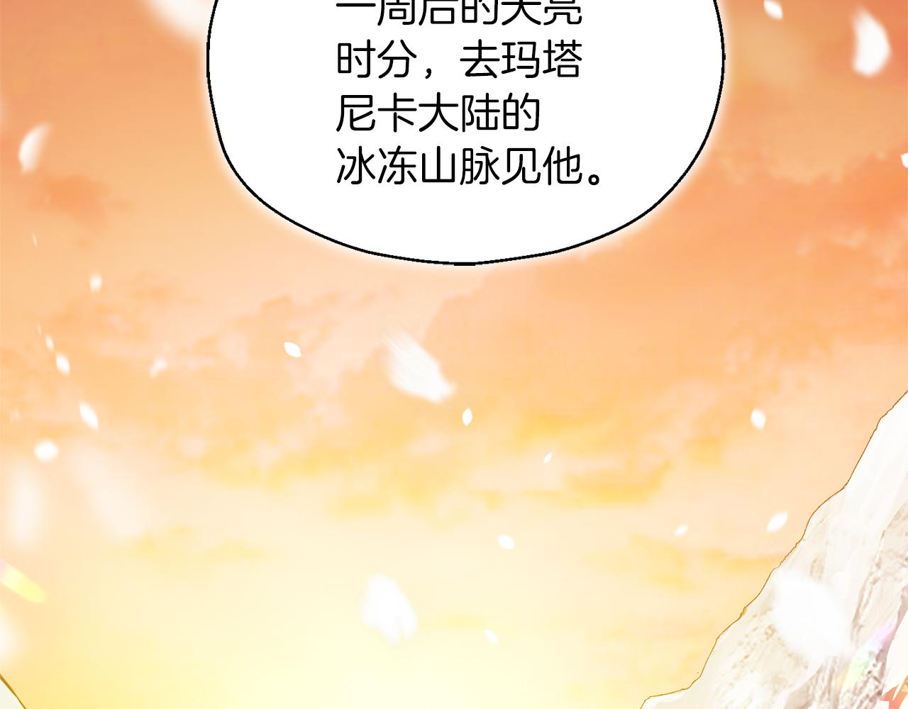 第98话 交易31