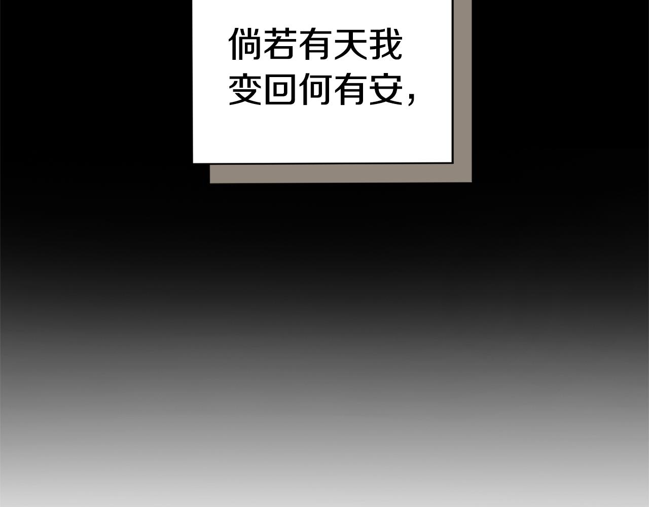 第89话 属於我31