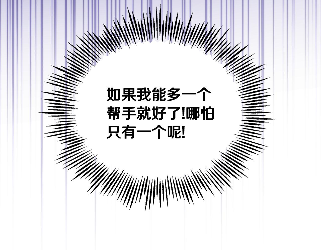 第82话 谈判129