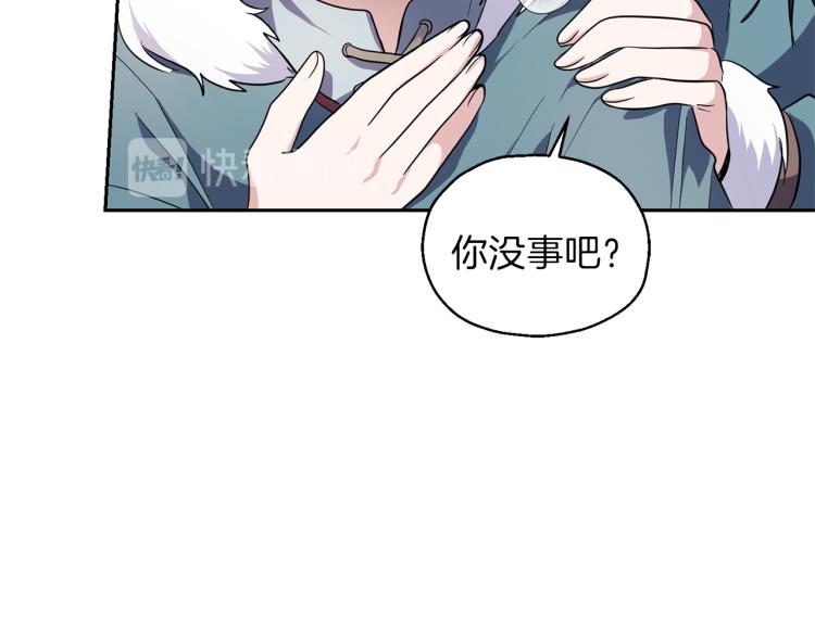 第40话 首次交锋188