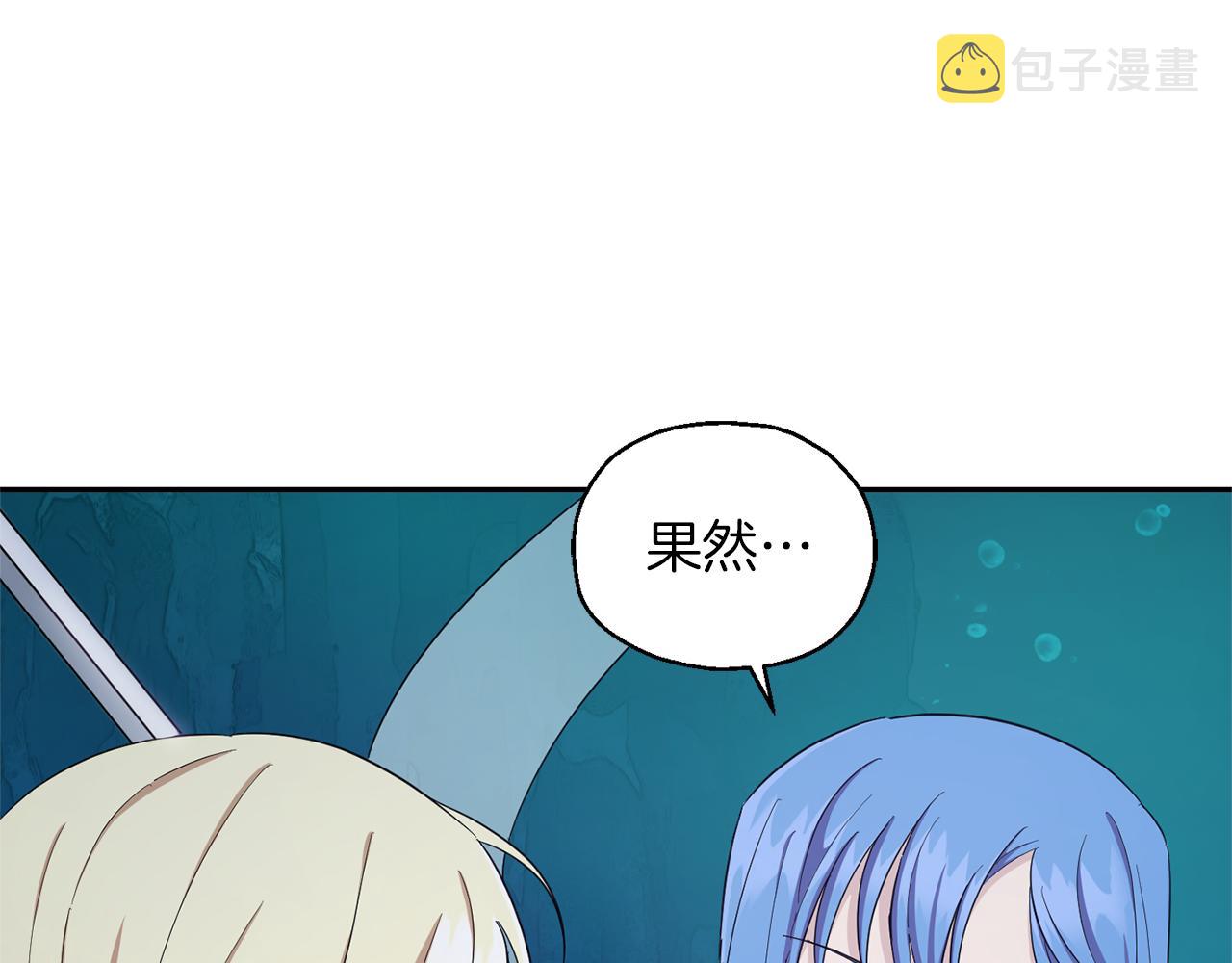 第55话 惹到大麻烦了167