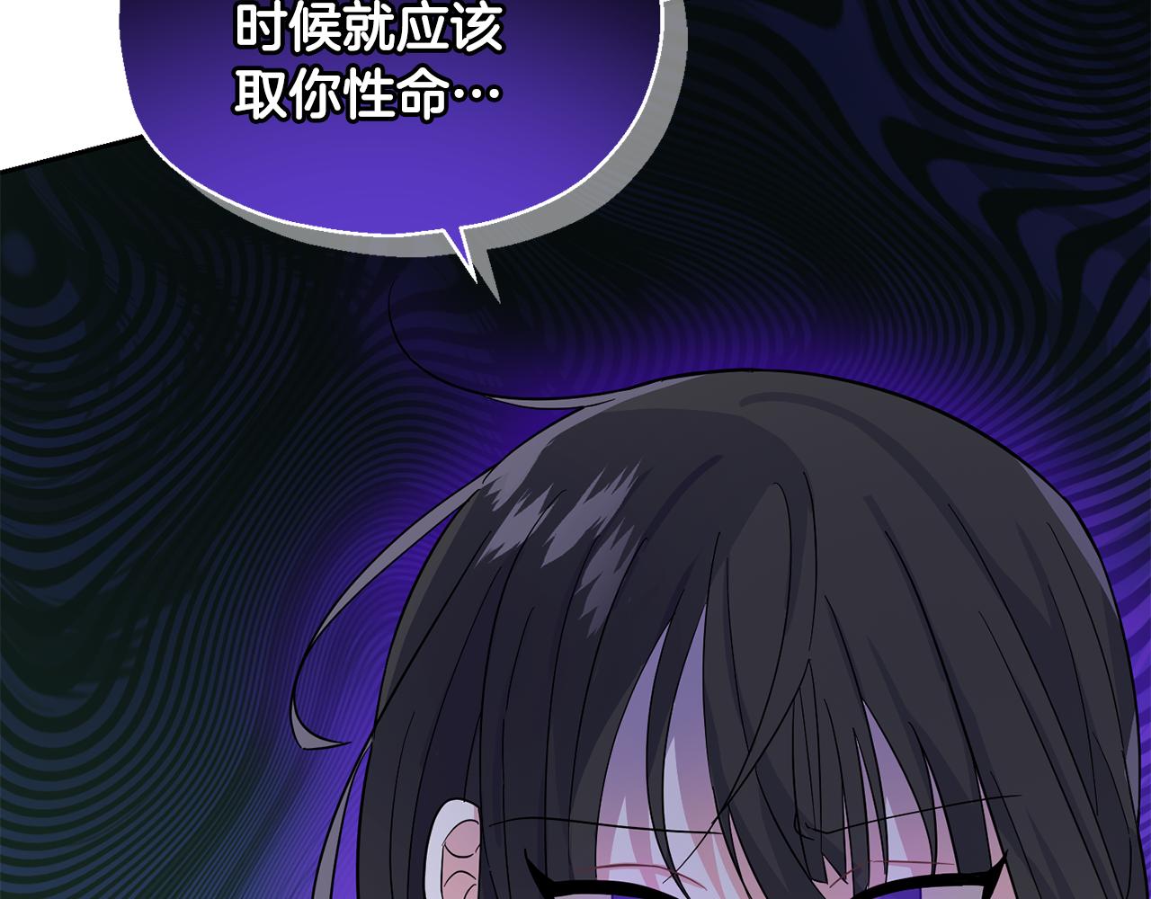 第87话 我的王1