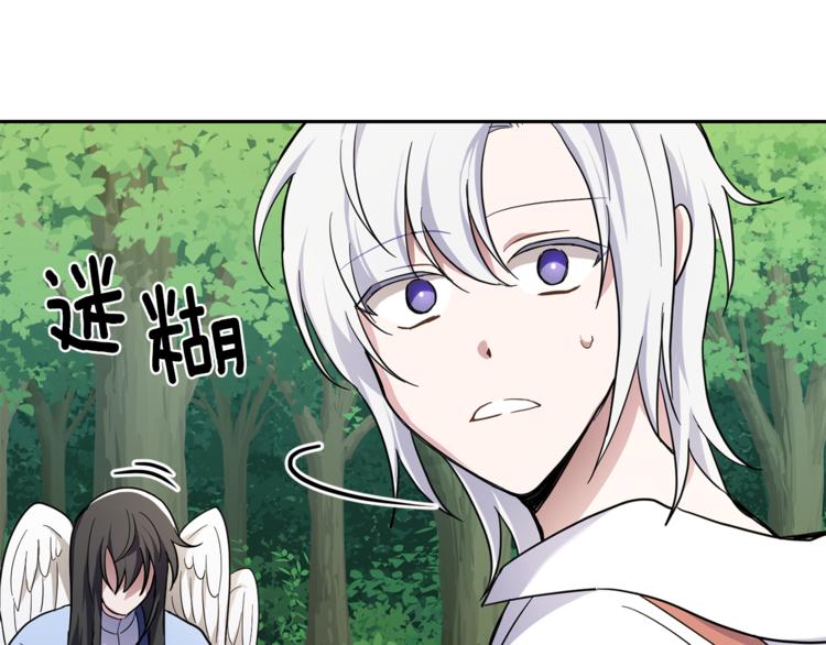 第28话 次元裂缝39