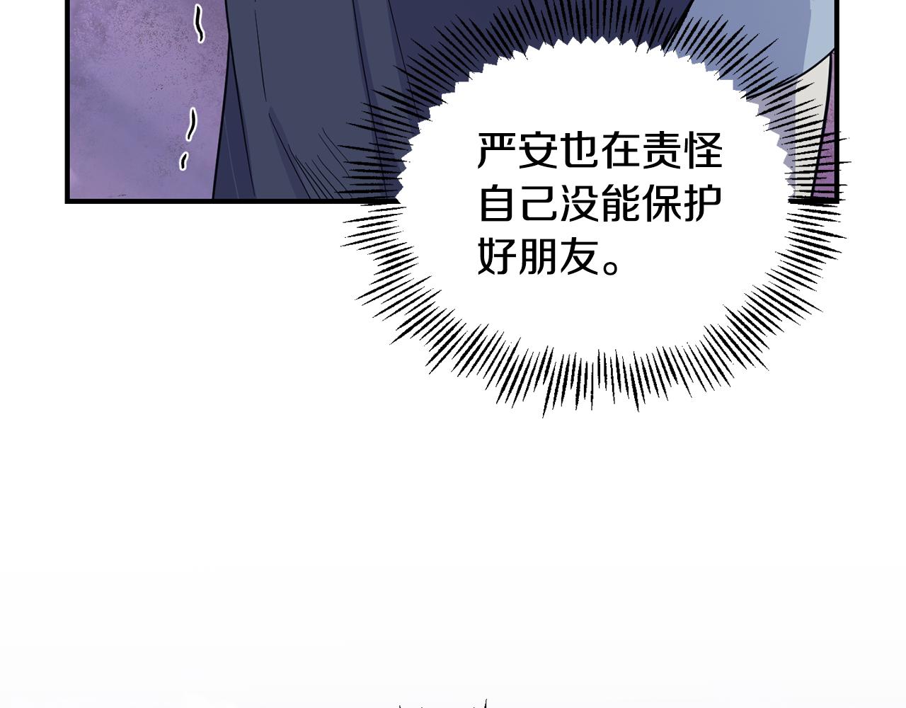 第101话 再见好友？123