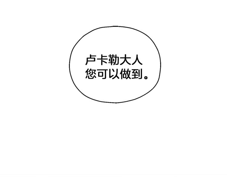 第5话 魔王培训136