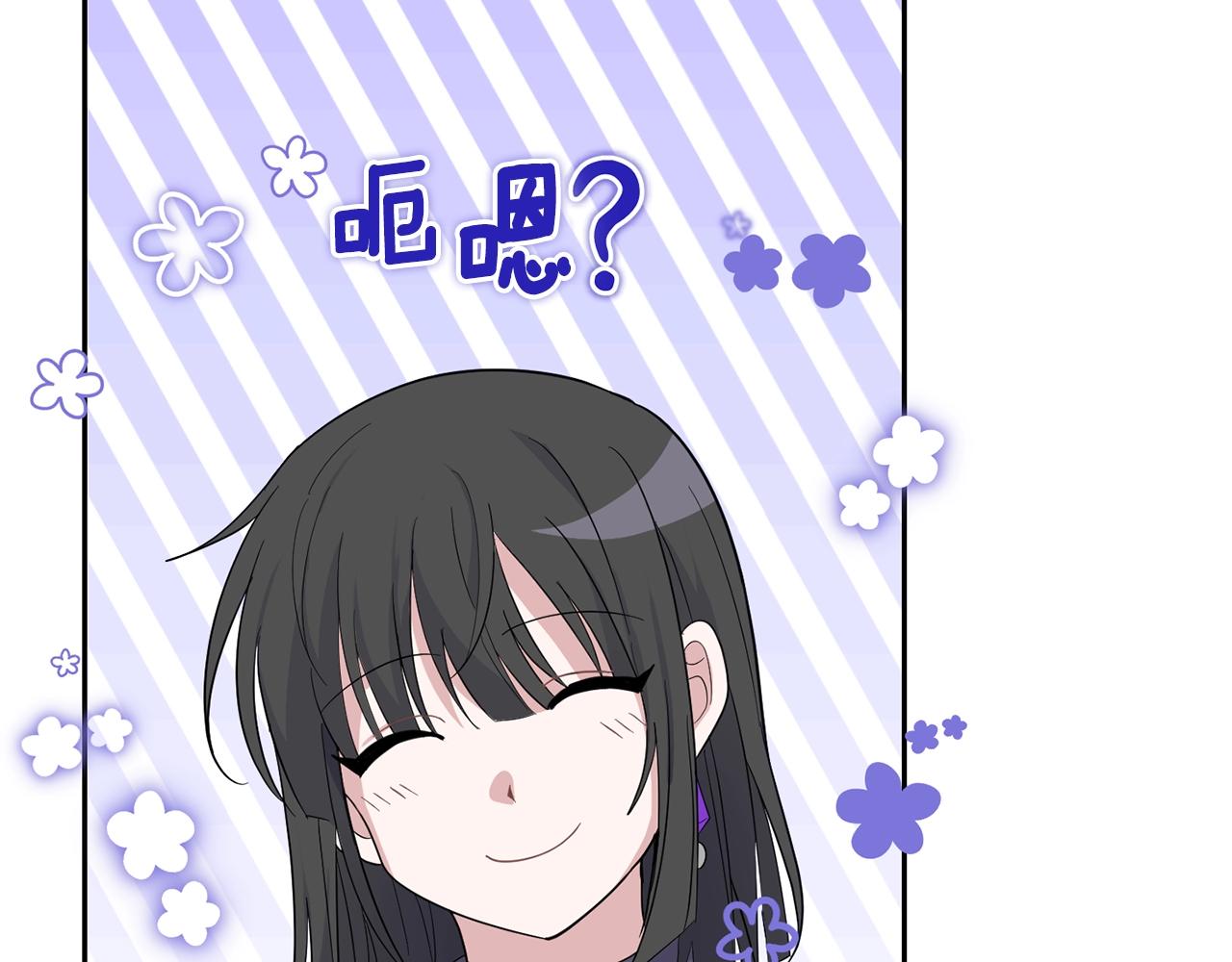 第84话 治癒之力91