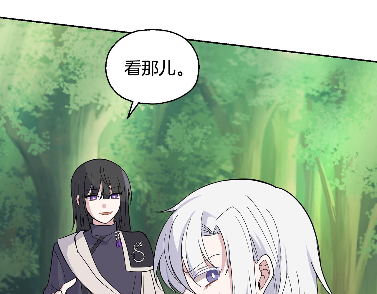 第89话 属於我56