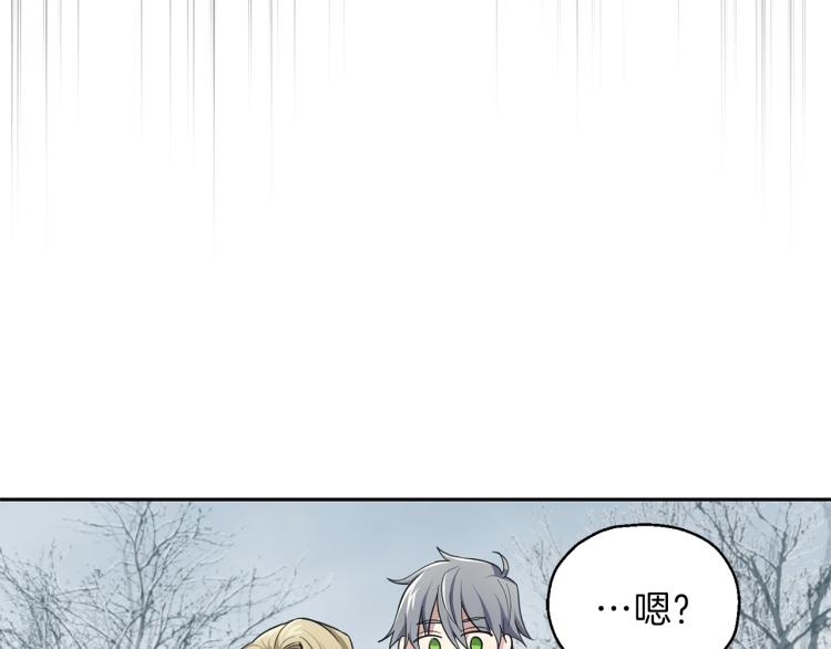 第32话 禁忌之地165